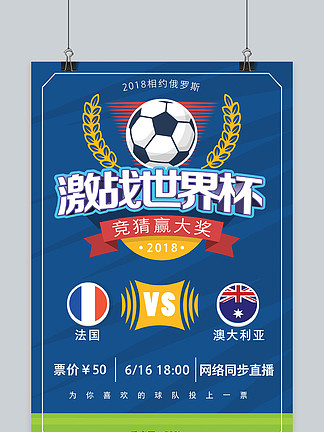 曼聯未來的 曼聯未來的