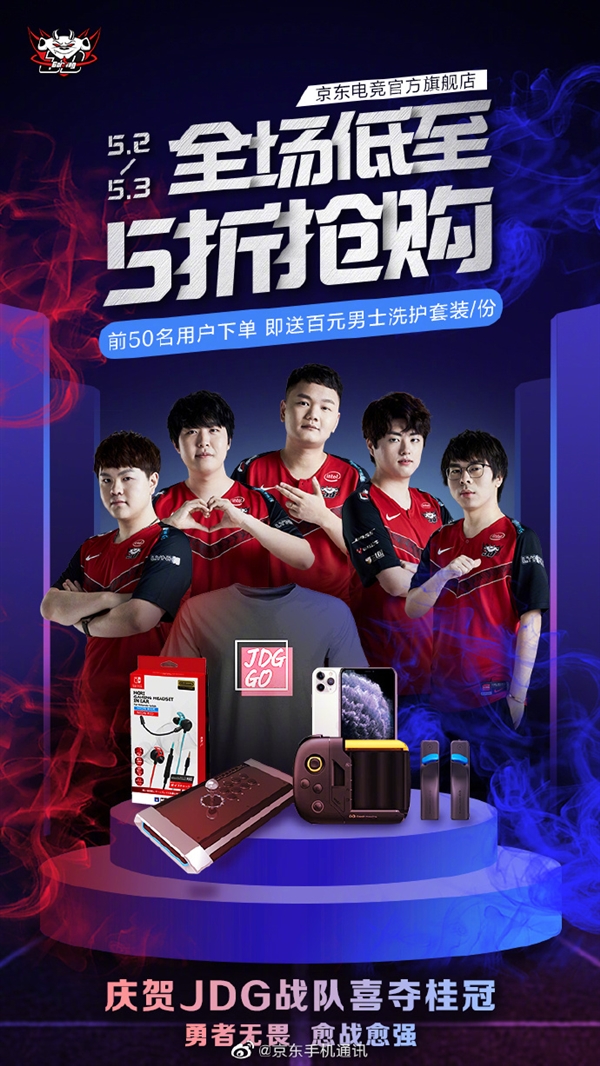 新焦点