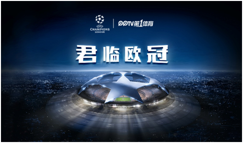 中率在英超 中率在英超