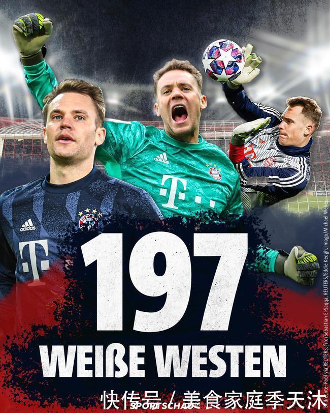 留对皇家社 留对皇家社