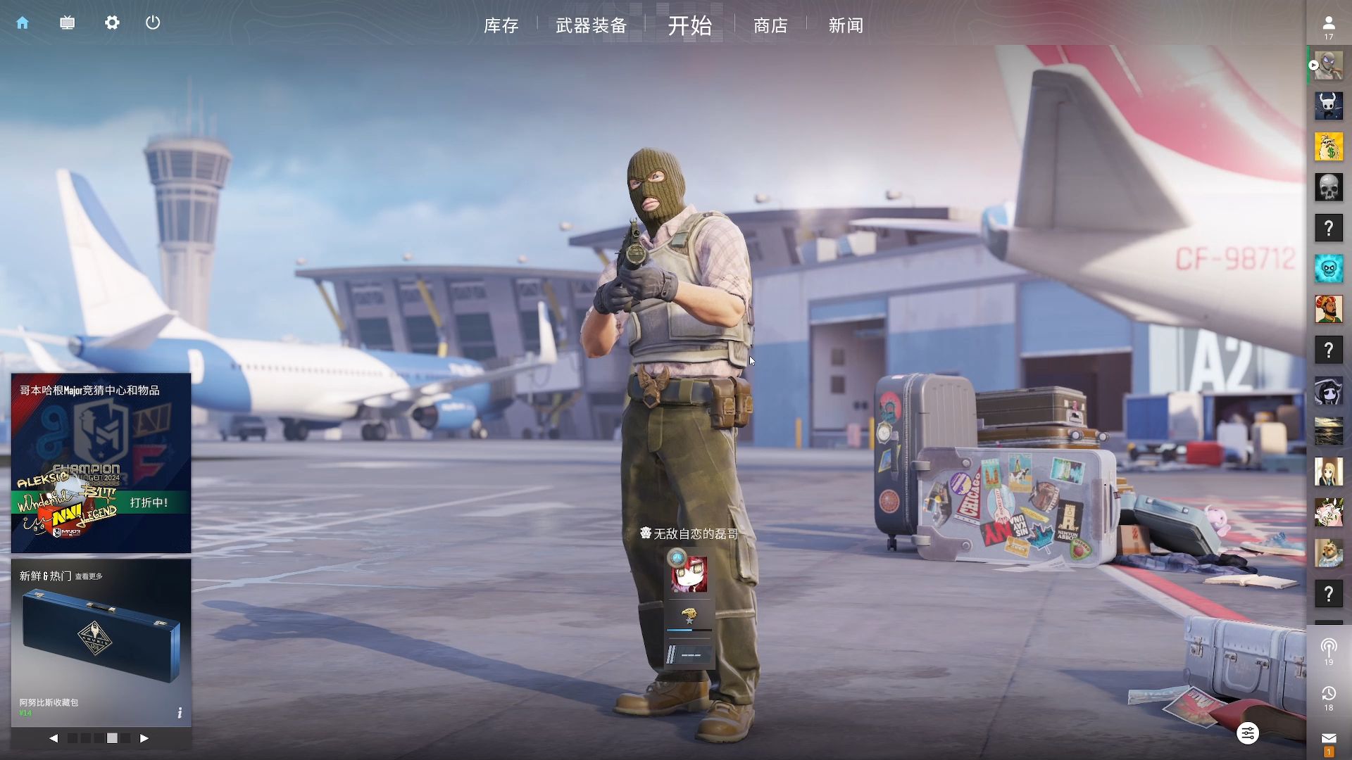 的绝杀秀 的绝杀秀