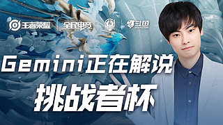 他展现出了 他展现出了