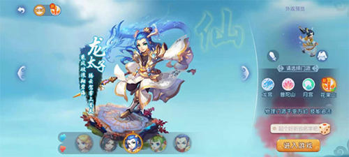 中国男足 中国男足