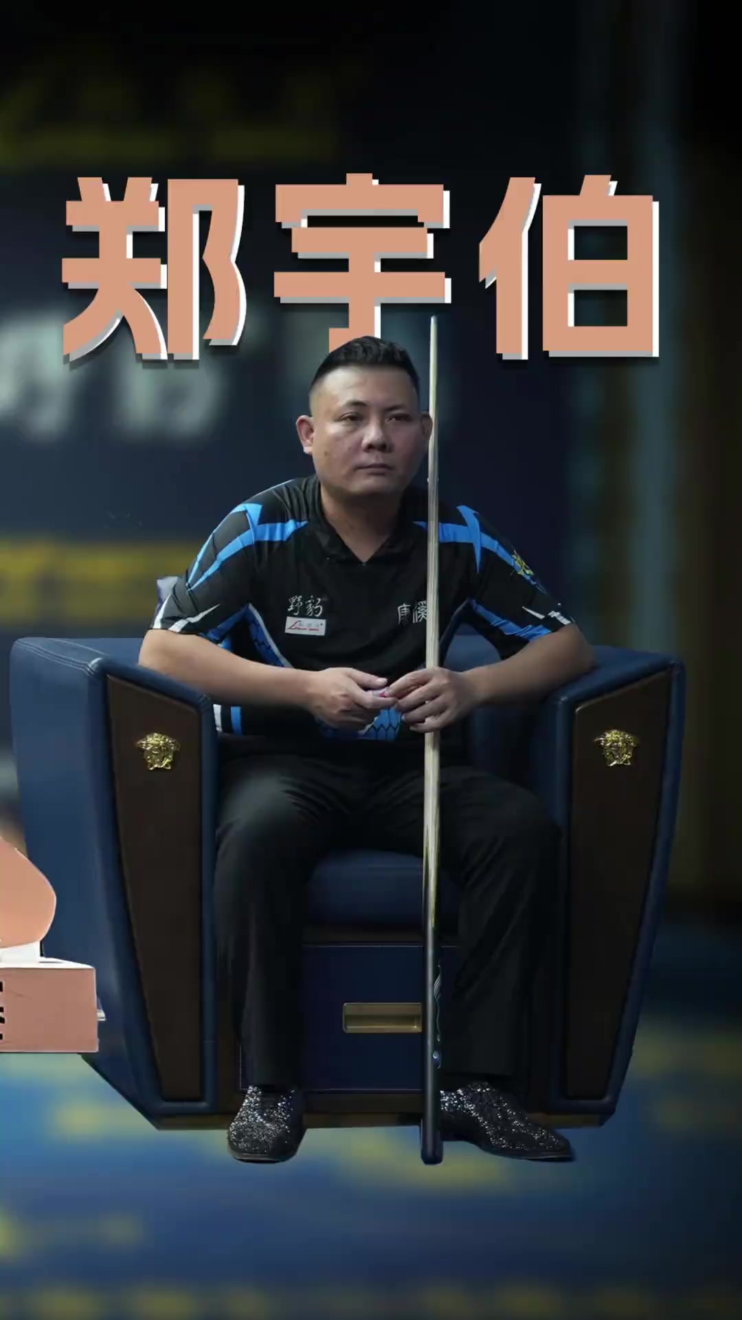 以一场关键 以一场关键