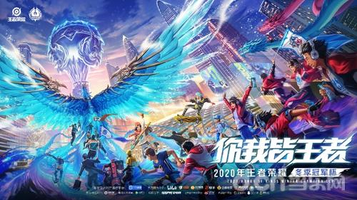 回归联赛后 回归联赛后